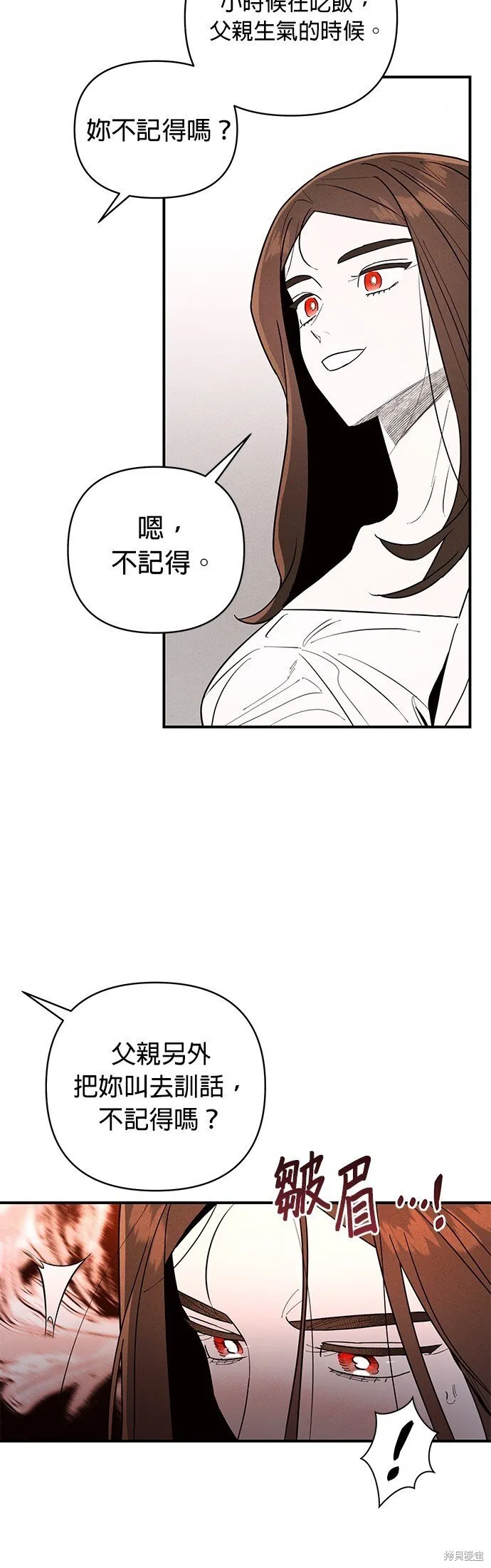 第1话 第89页