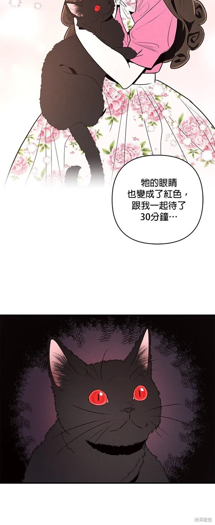 第1话 第92页
