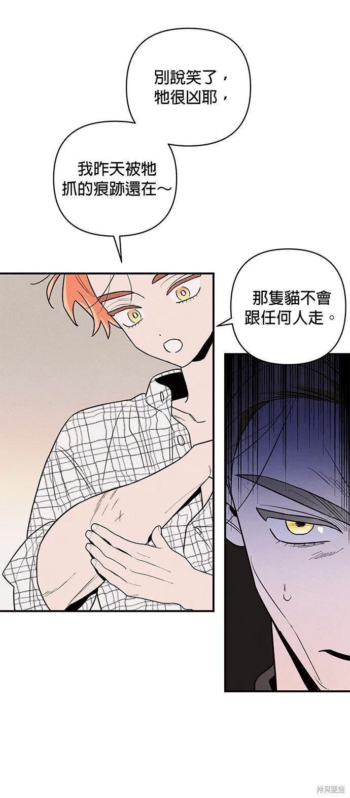 第1话 第94页