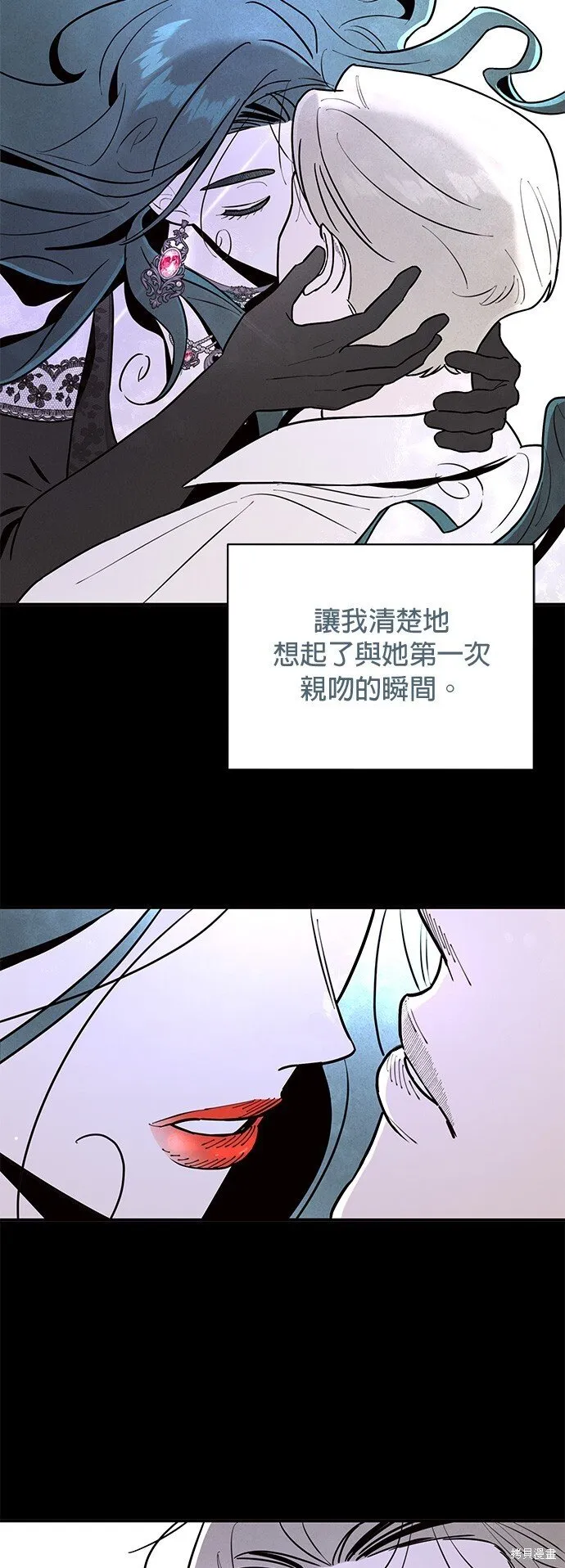 第2话 第5页