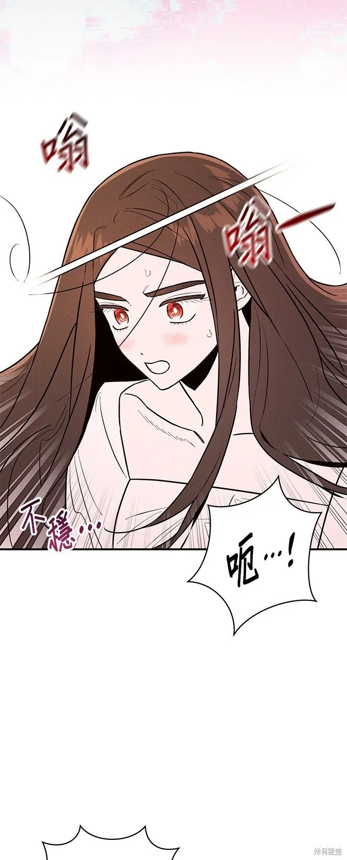 第2话 第16页