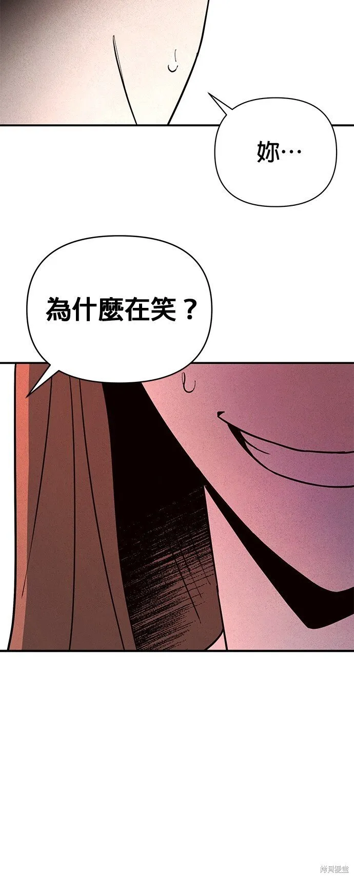 第2话 第18页