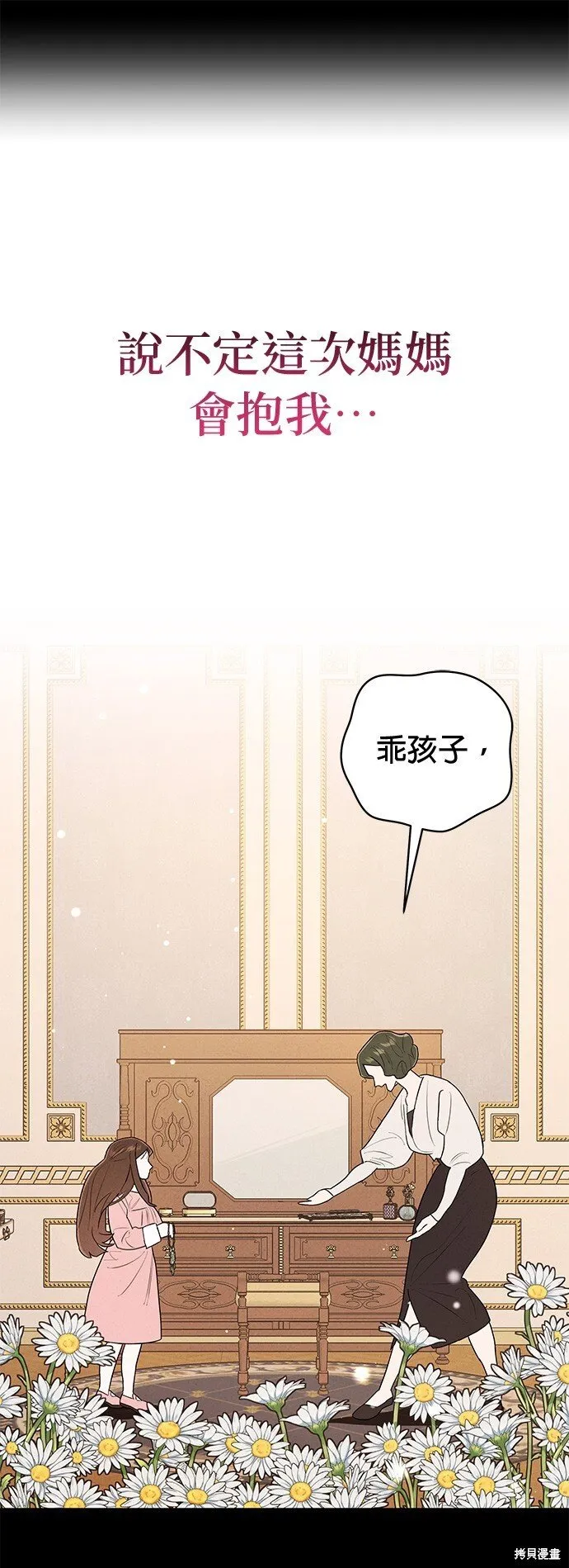 第2话 第32页