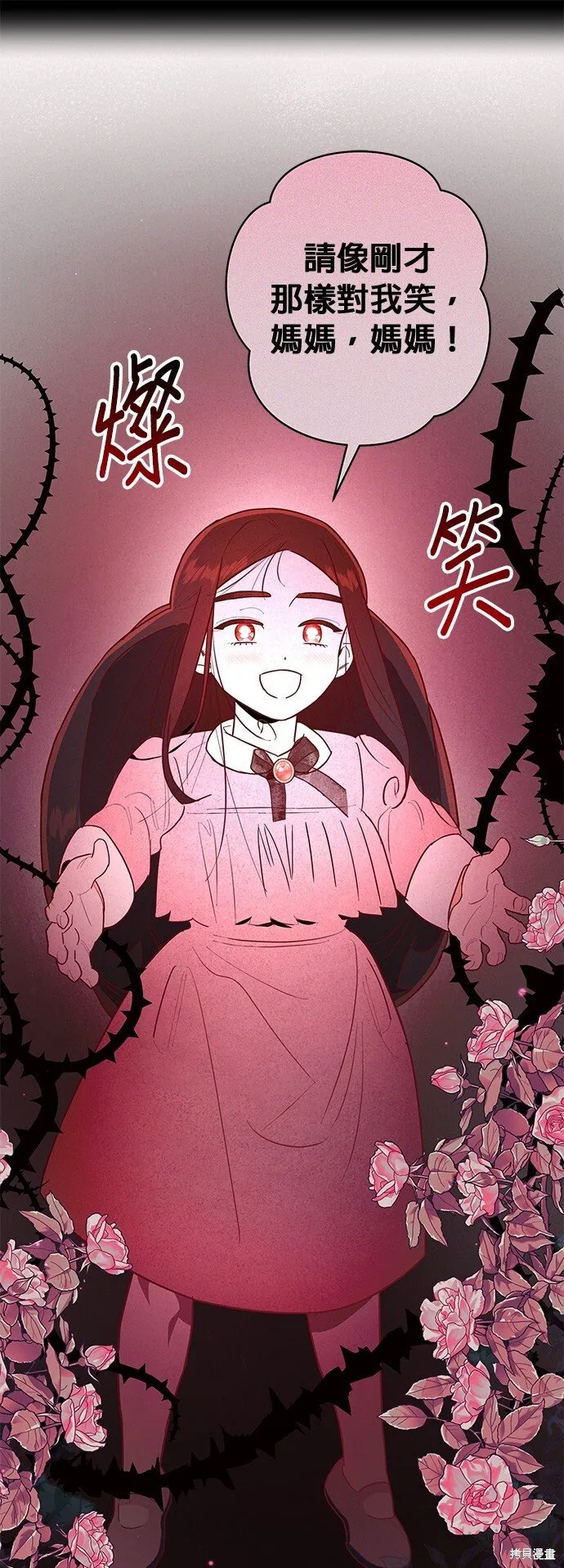 第2话 第39页