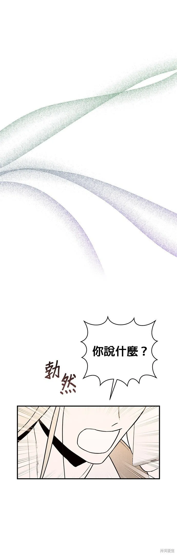 第2话 第45页
