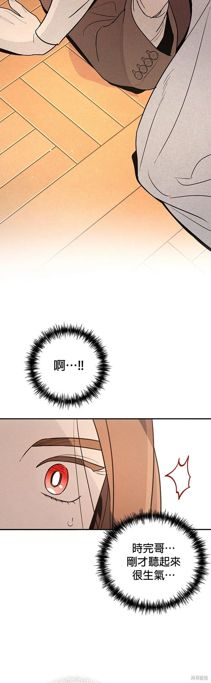 第2话 第50页
