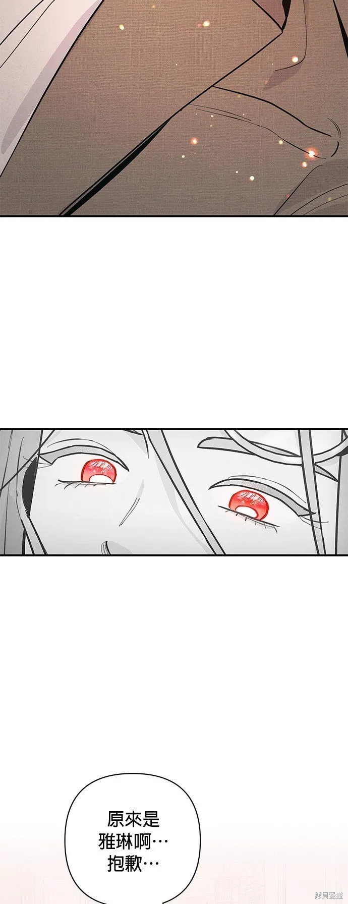 第2话 第53页