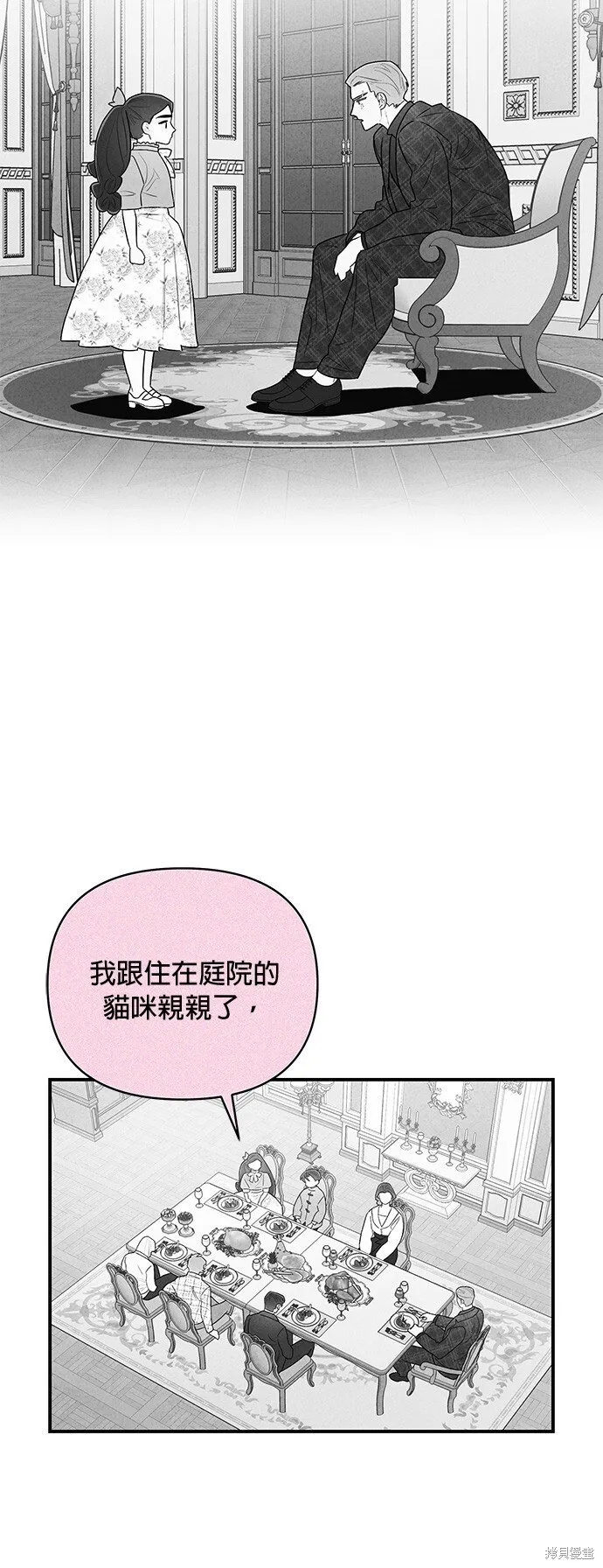第2话 第55页