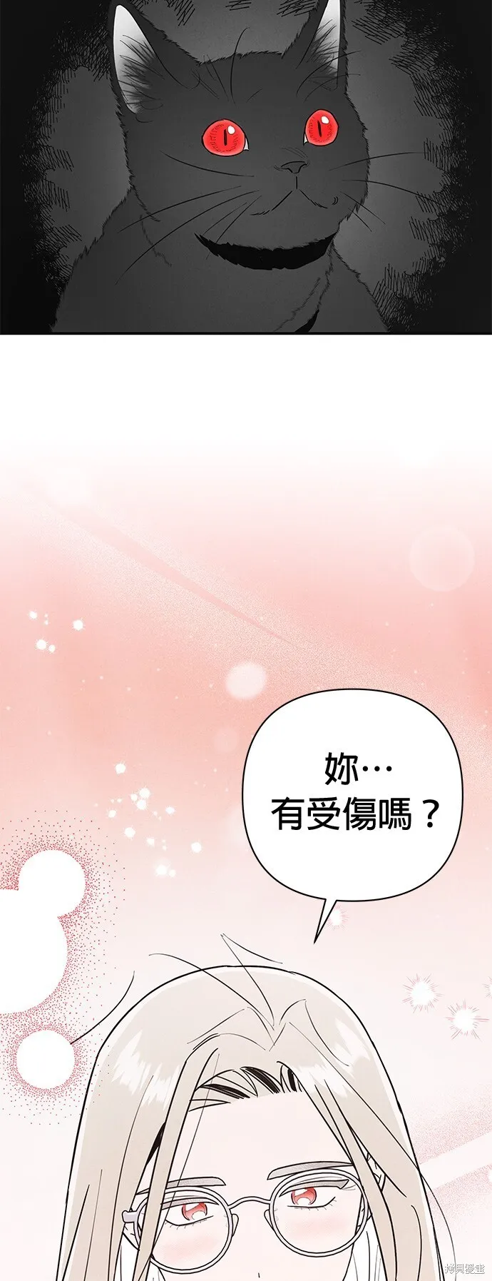 第2话 第57页