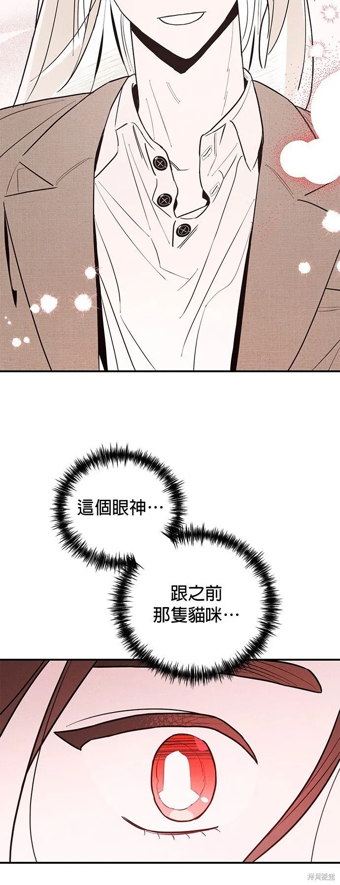 第2话 第58页