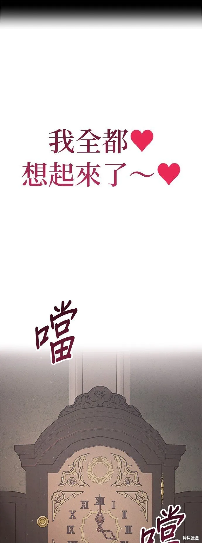 第2话 第60页