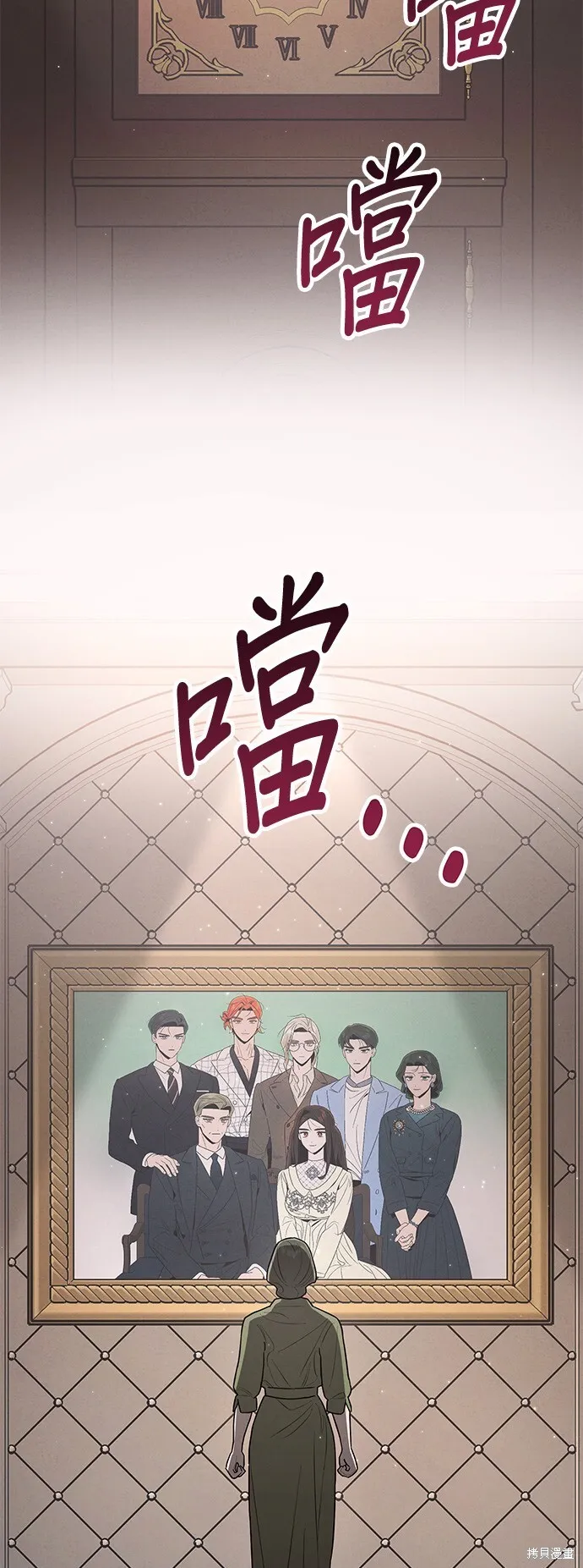 第2话 第61页