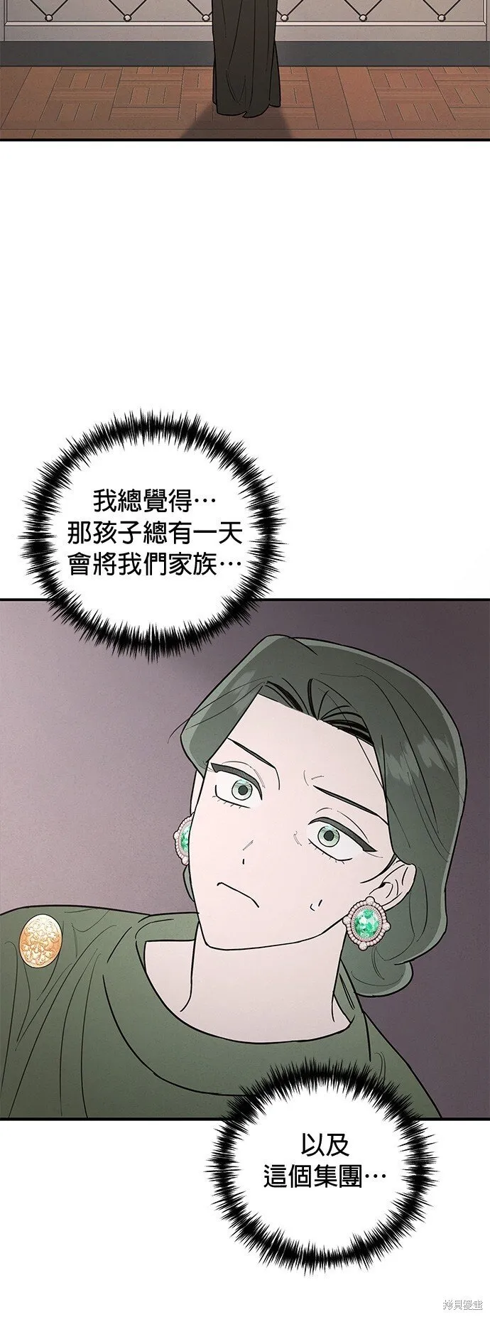 第2话 第62页