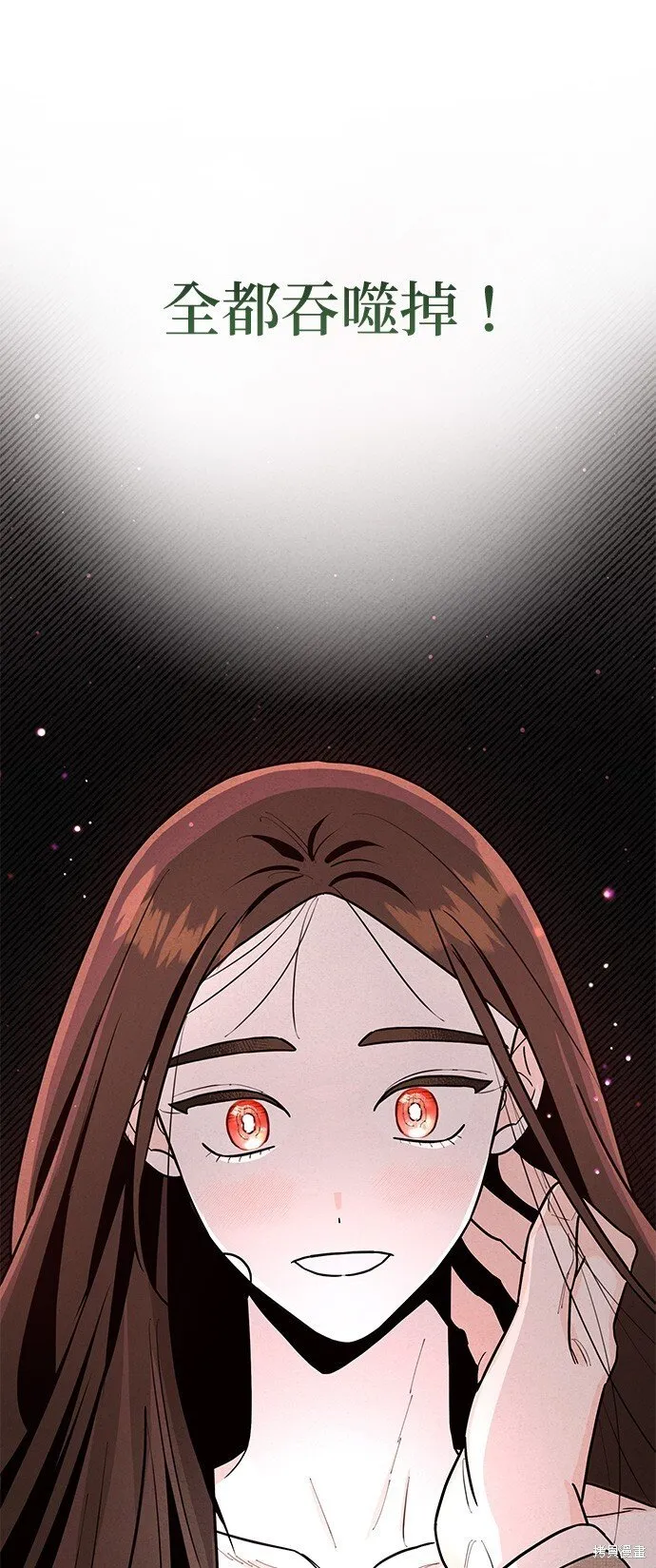 第2话 第63页