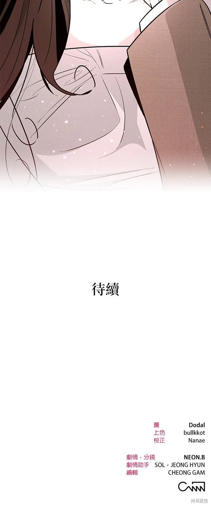 第2话 第64页