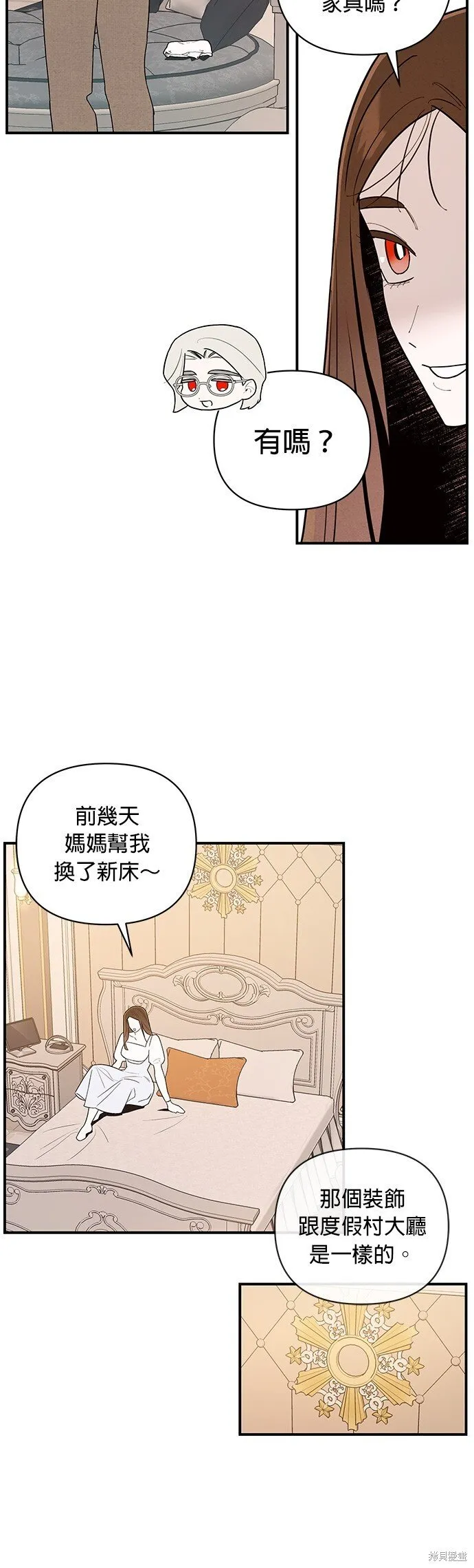 第3话 第15页