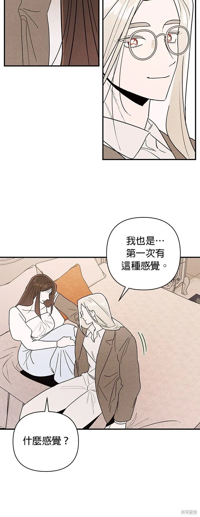 第3话 第18页