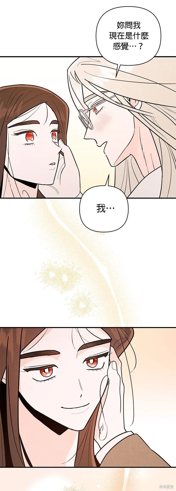 第3话 第19页