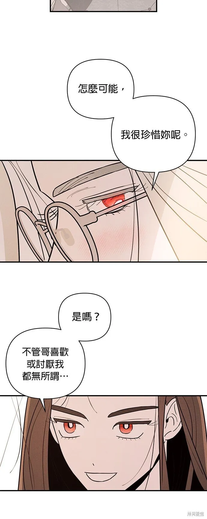第3话 第24页
