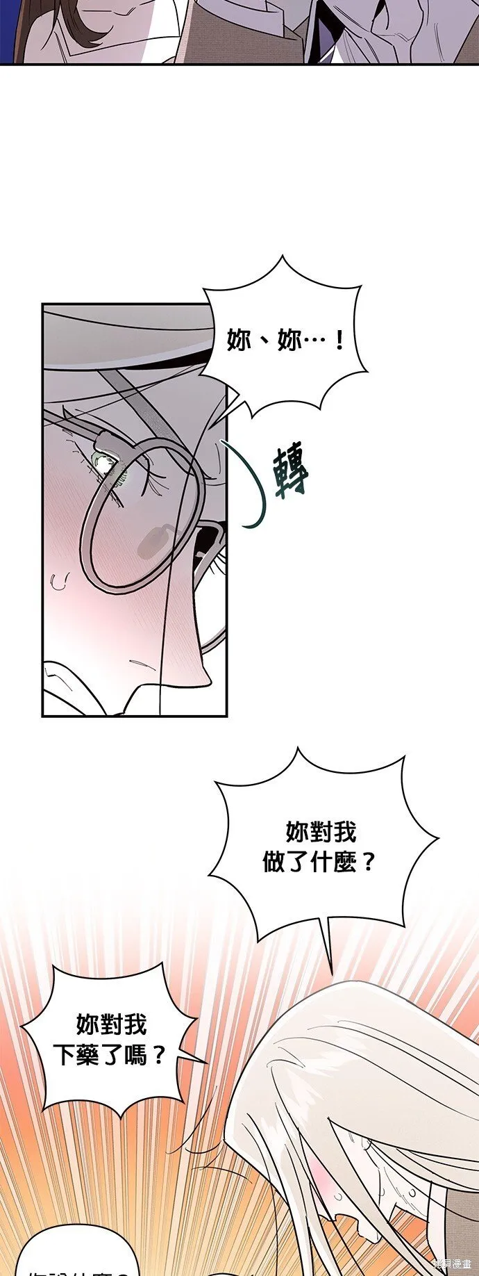 第3话 第29页