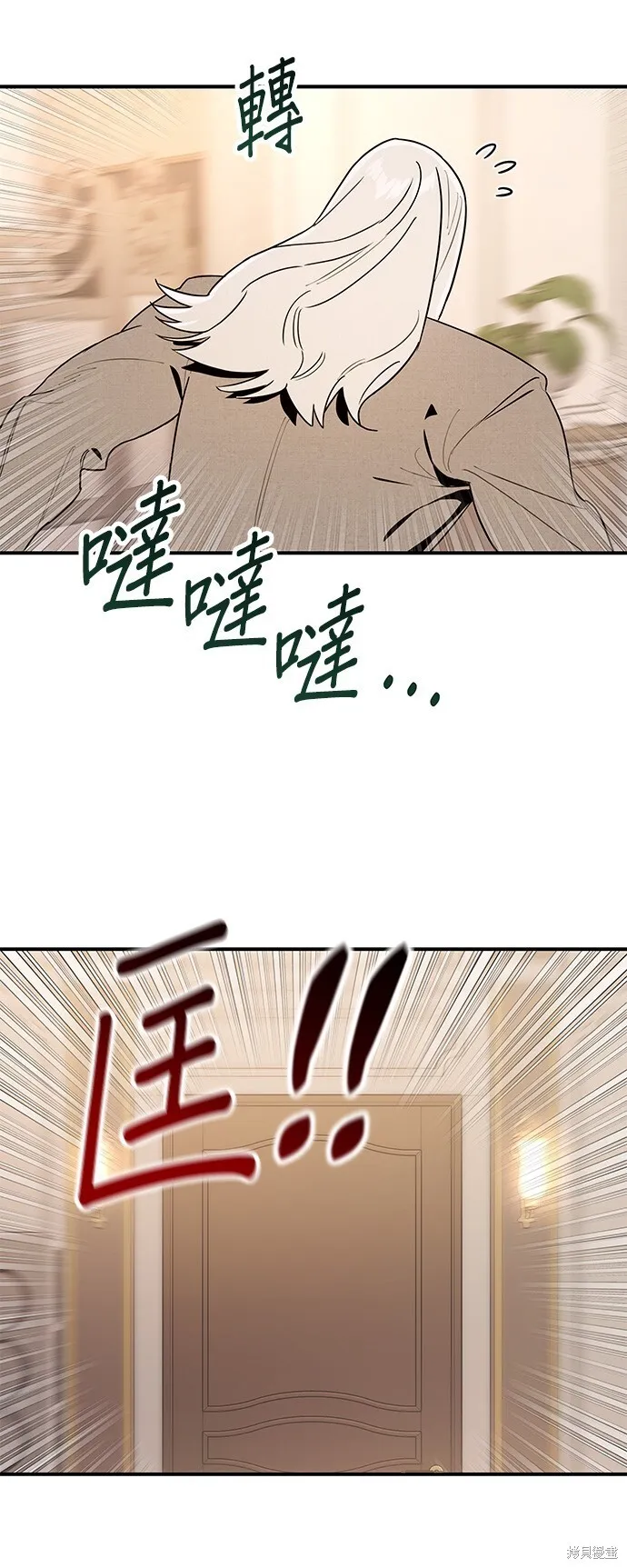 第3话 第31页