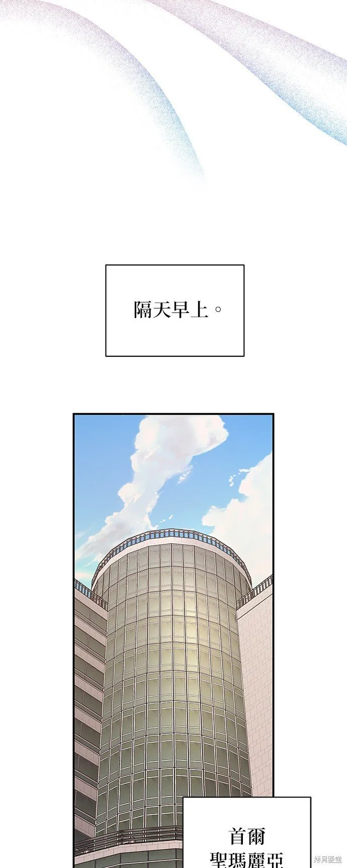 第3话 第33页