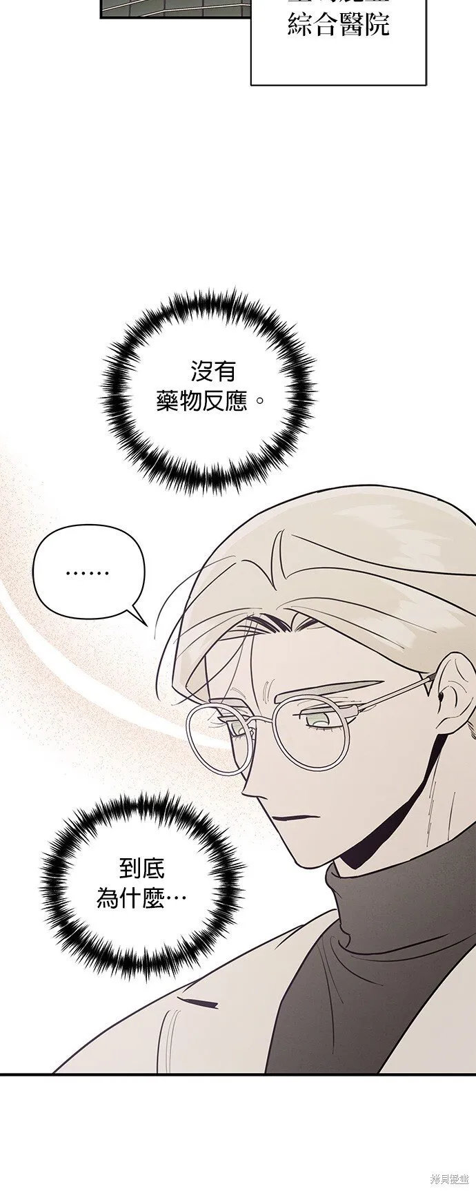 第3话 第34页