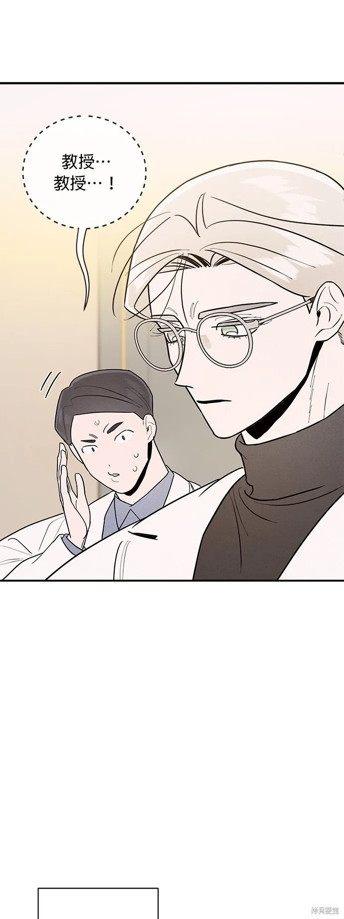 第3话 第35页