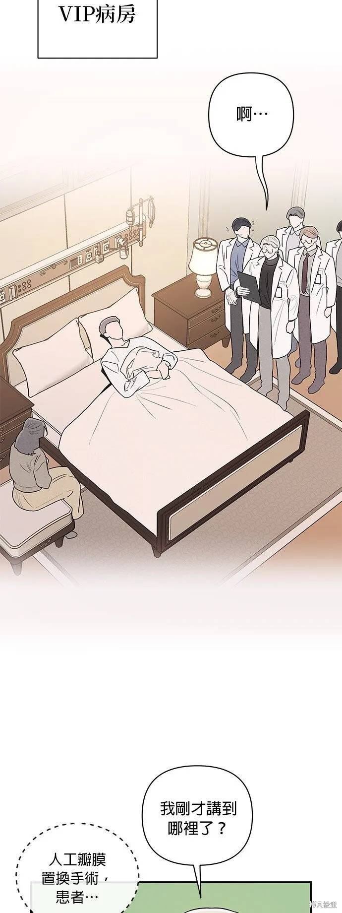 第3话 第36页