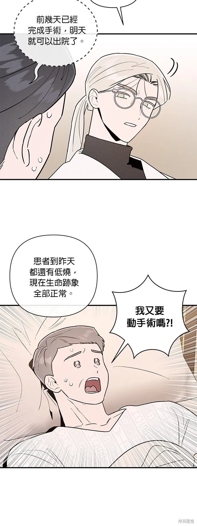 第3话 第38页