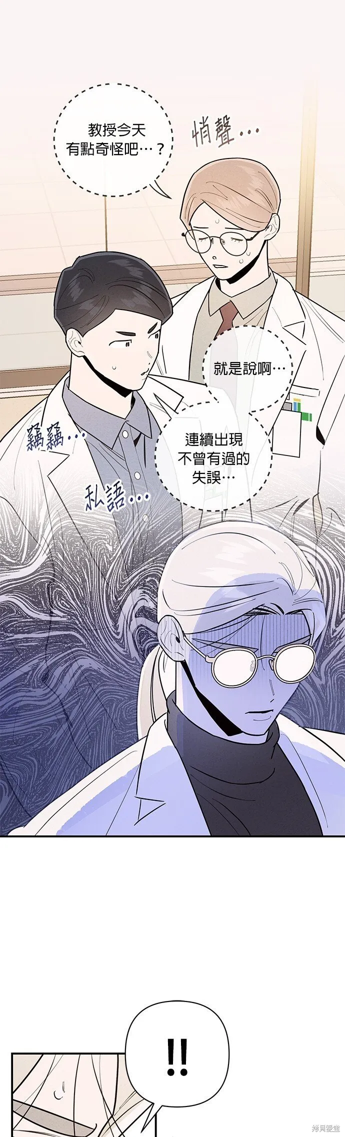 第3话 第45页