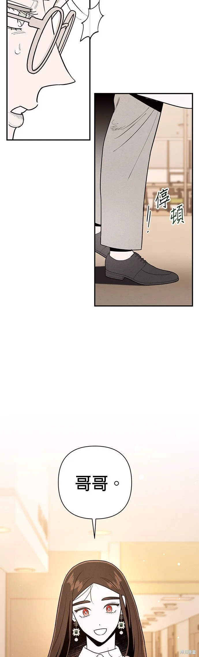 第3话 第46页