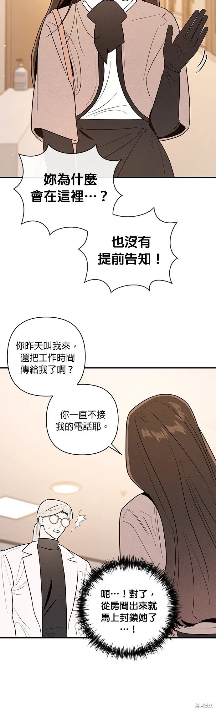 第3话 第47页