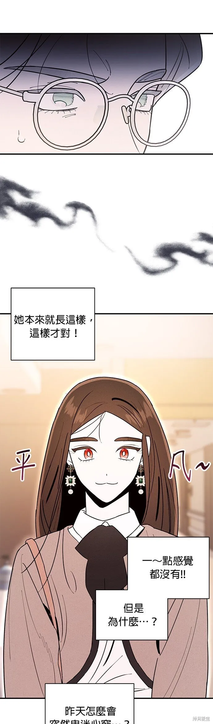 第3话 第48页