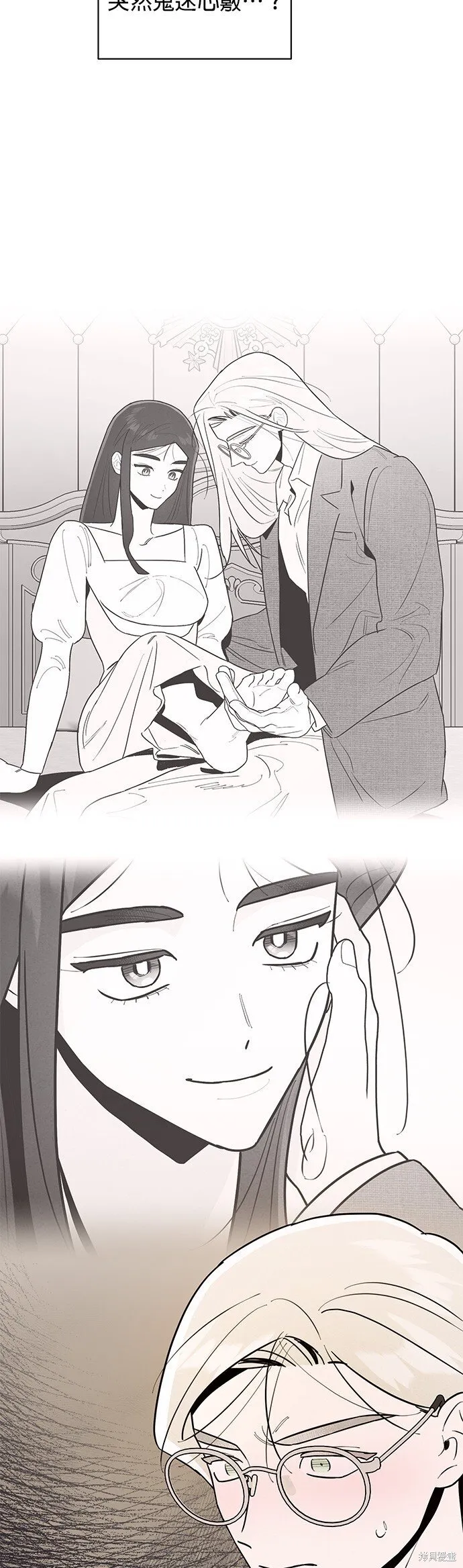 第3话 第49页