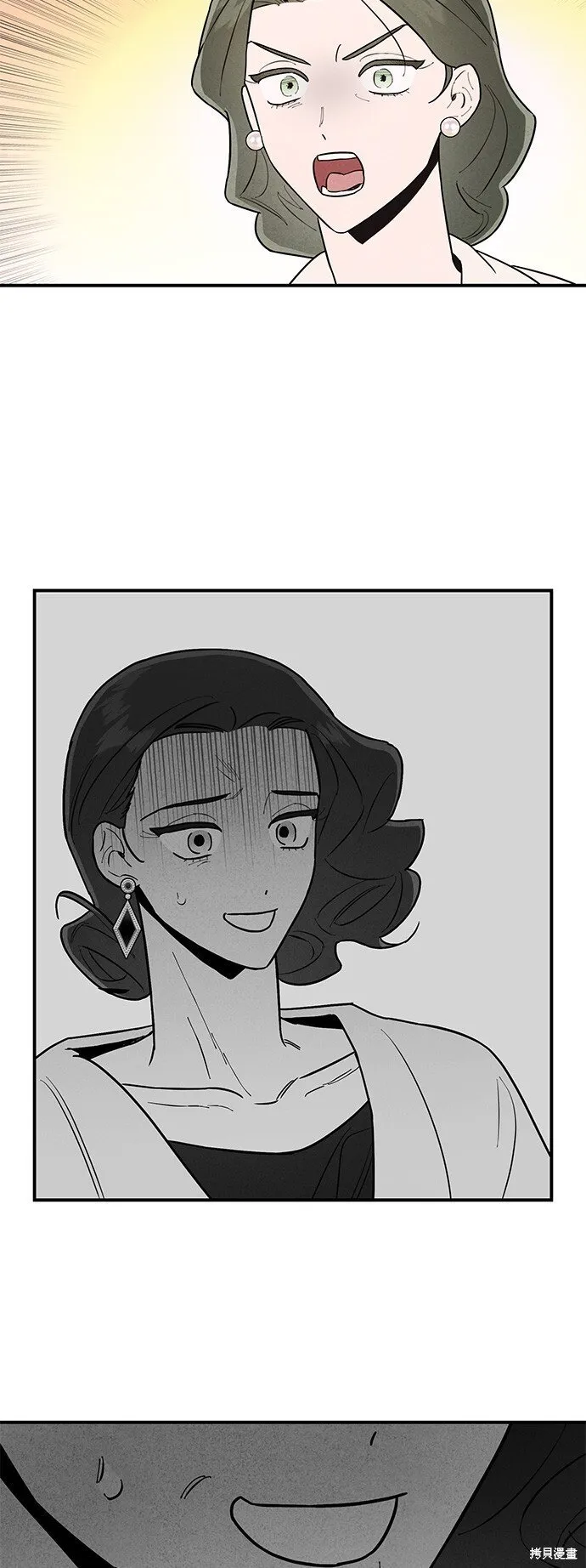 第3话 第63页