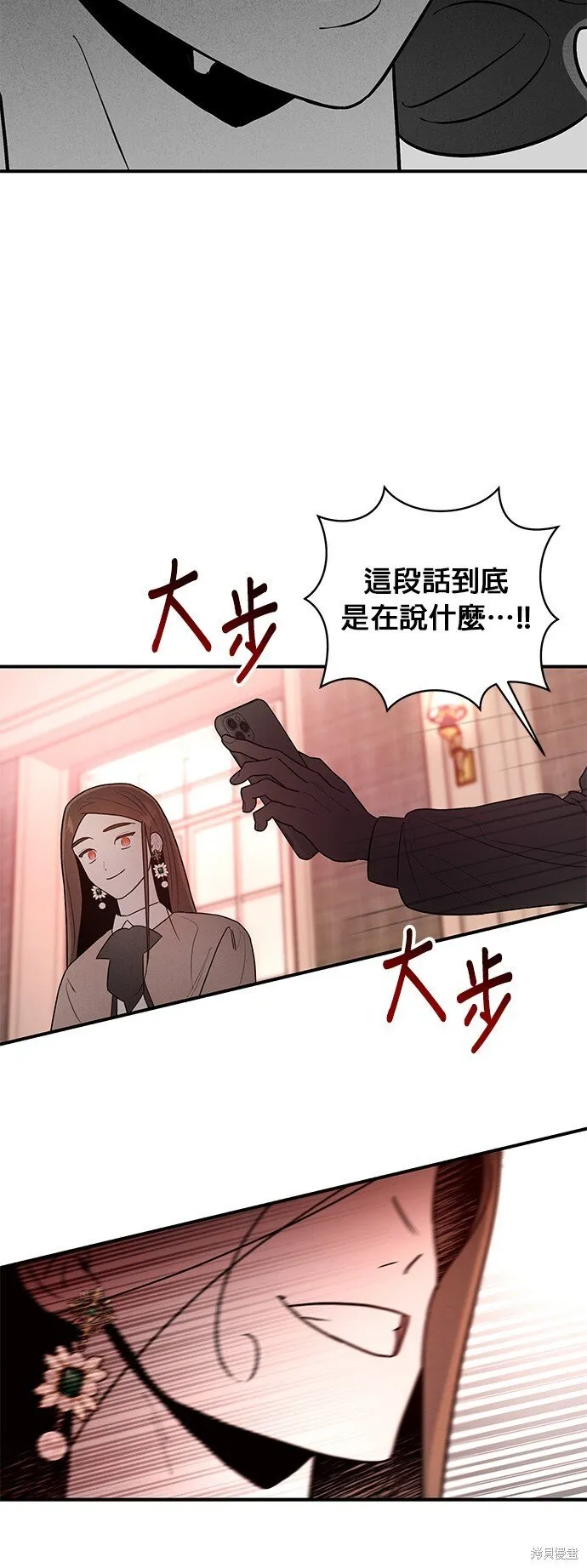 第3话 第64页