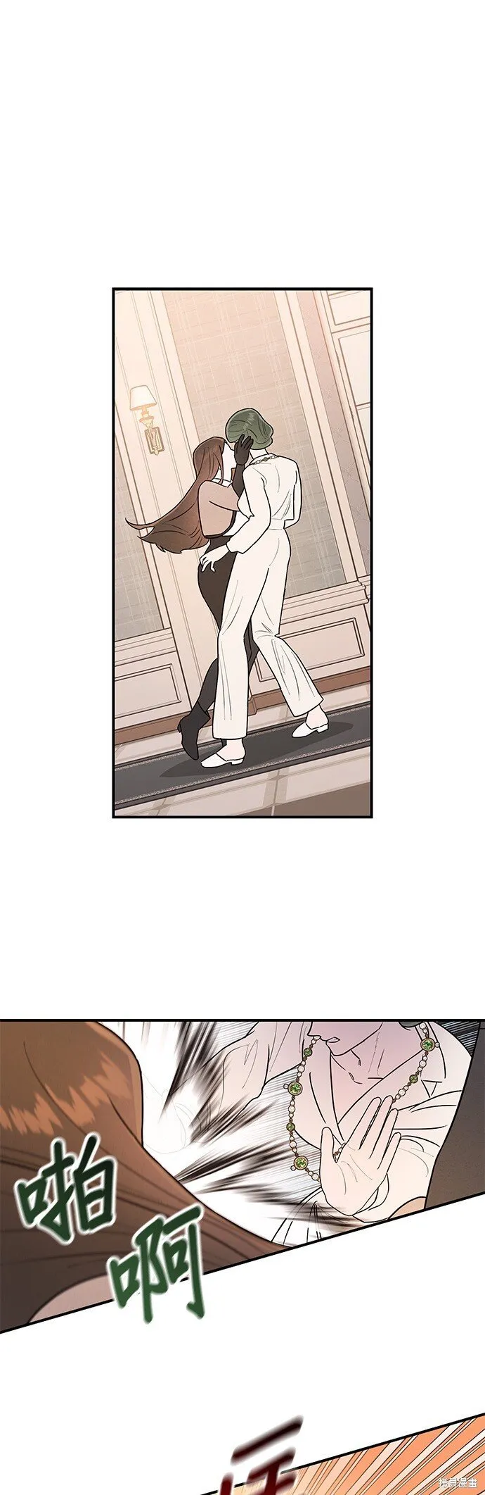 第3话 第67页