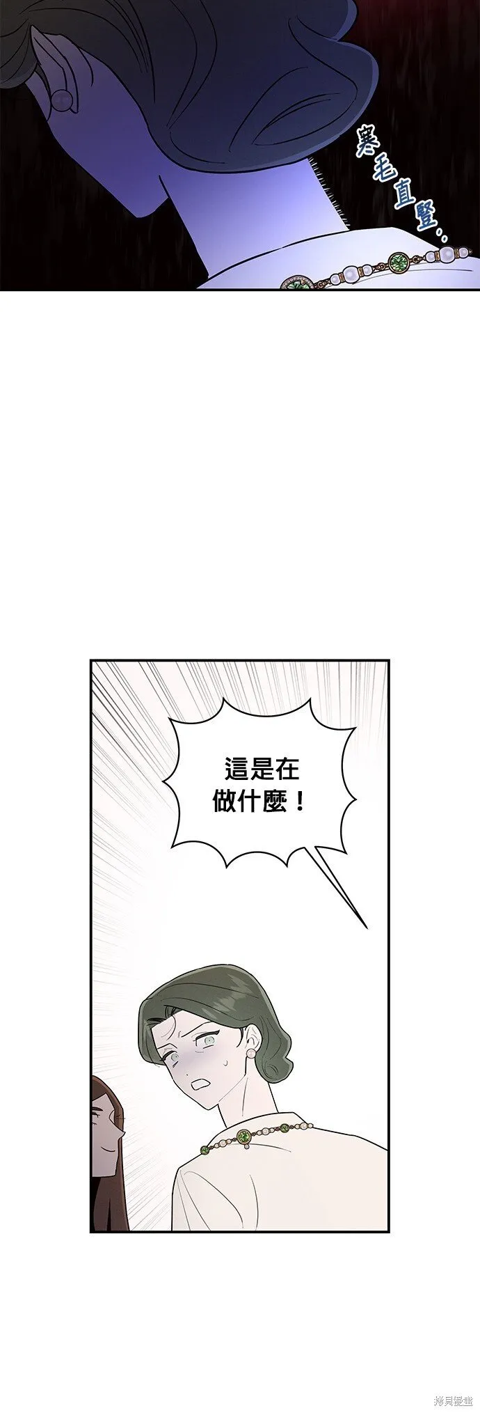 第4话 第8页