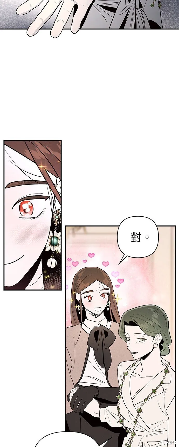 第4话 第11页