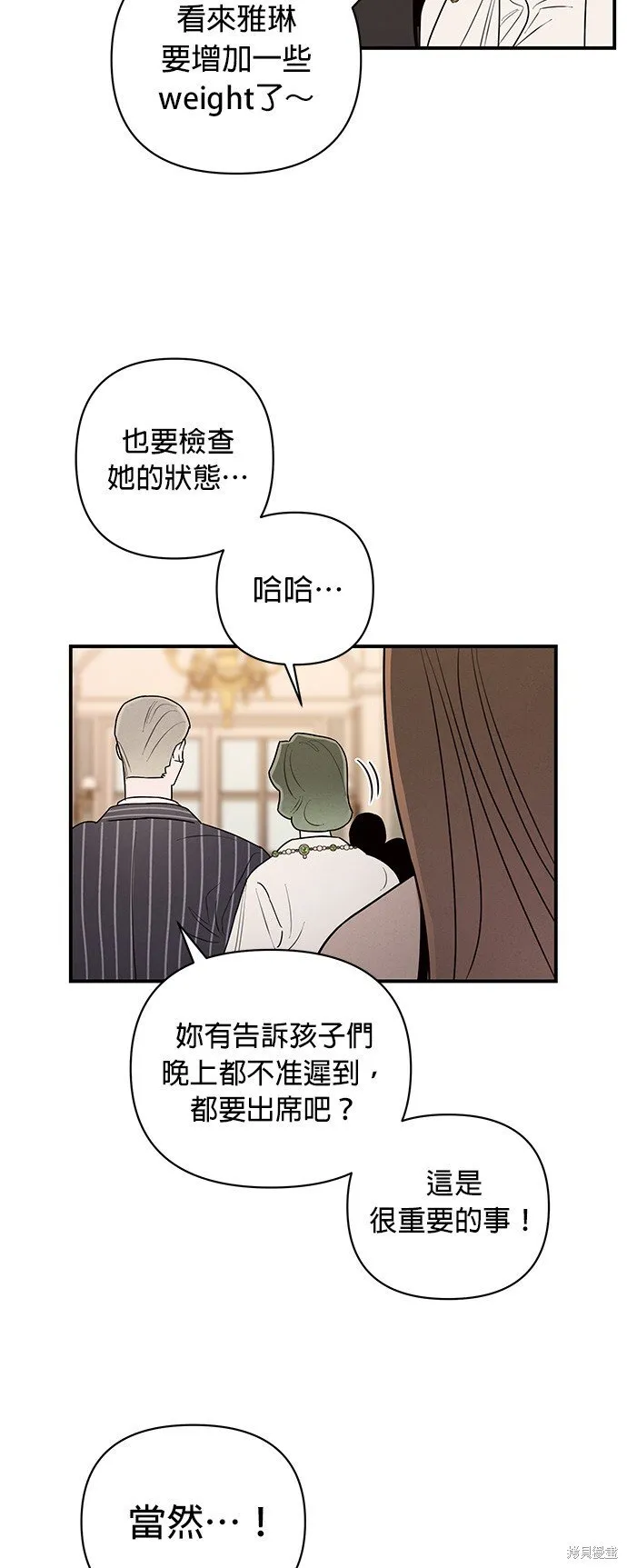 第4话 第12页