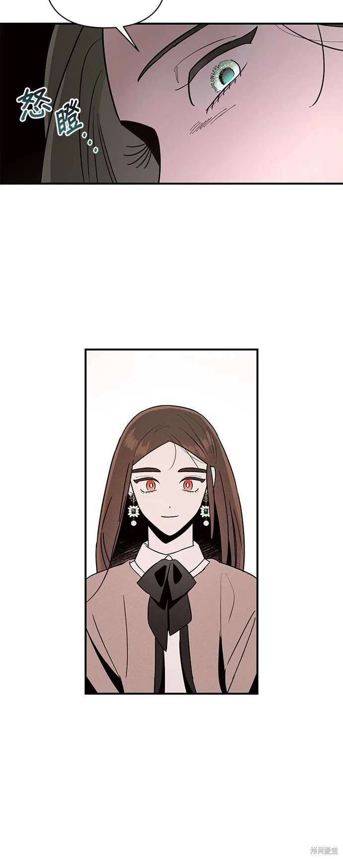 第4话 第13页