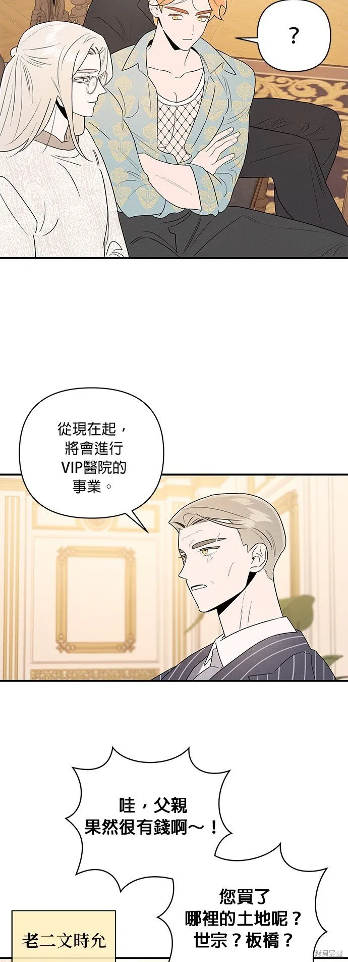 第4话 第19页