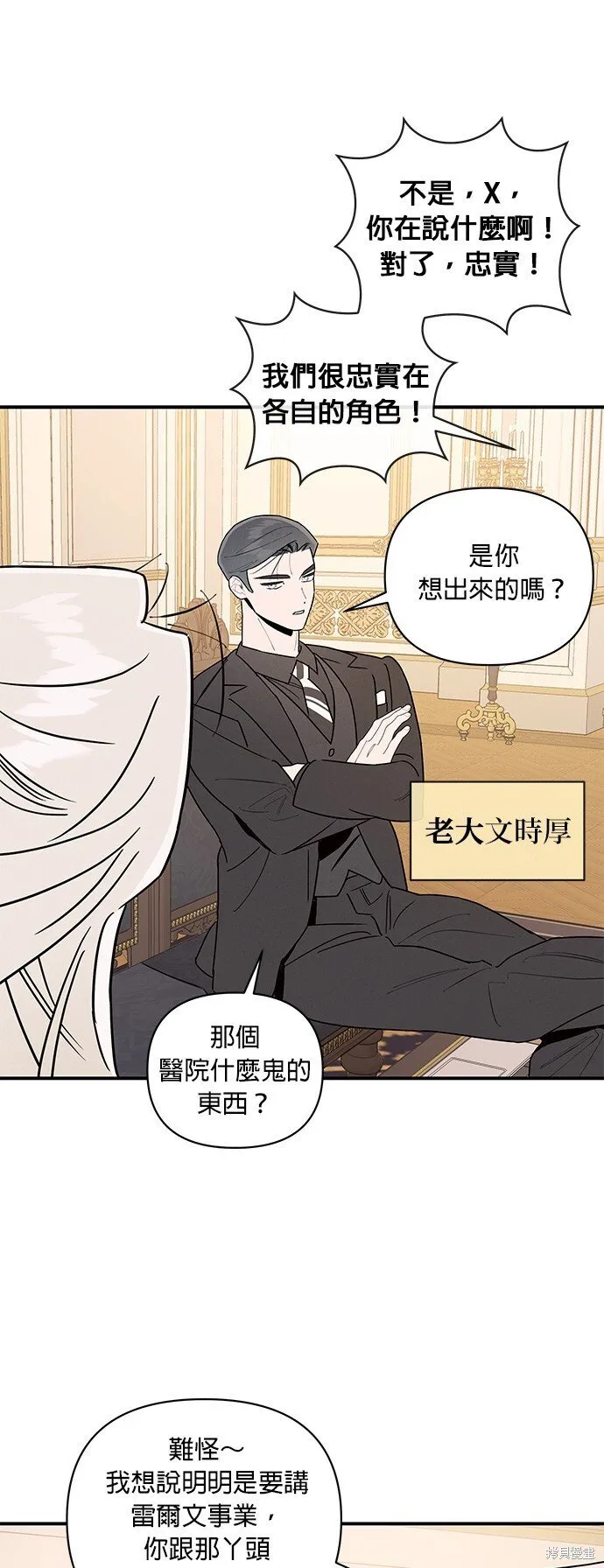 第4话 第24页