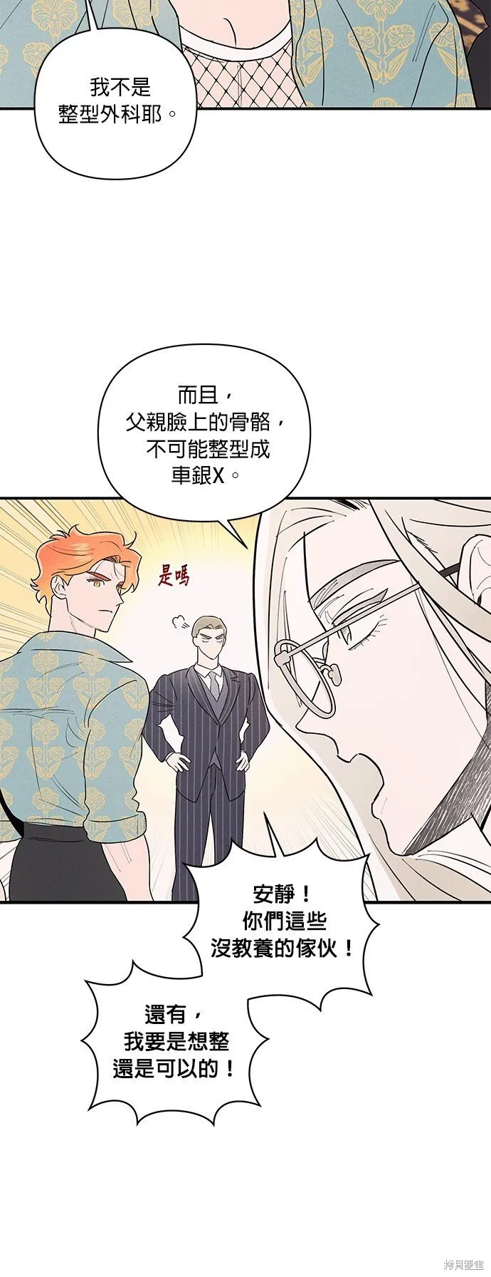 第4话 第27页