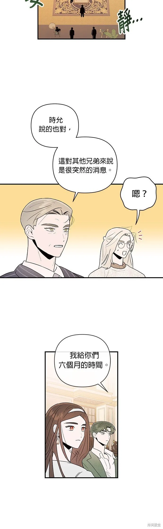 第4话 第35页