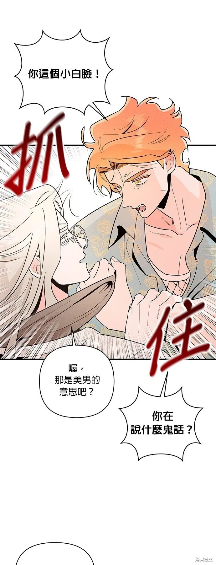 第4话 第39页