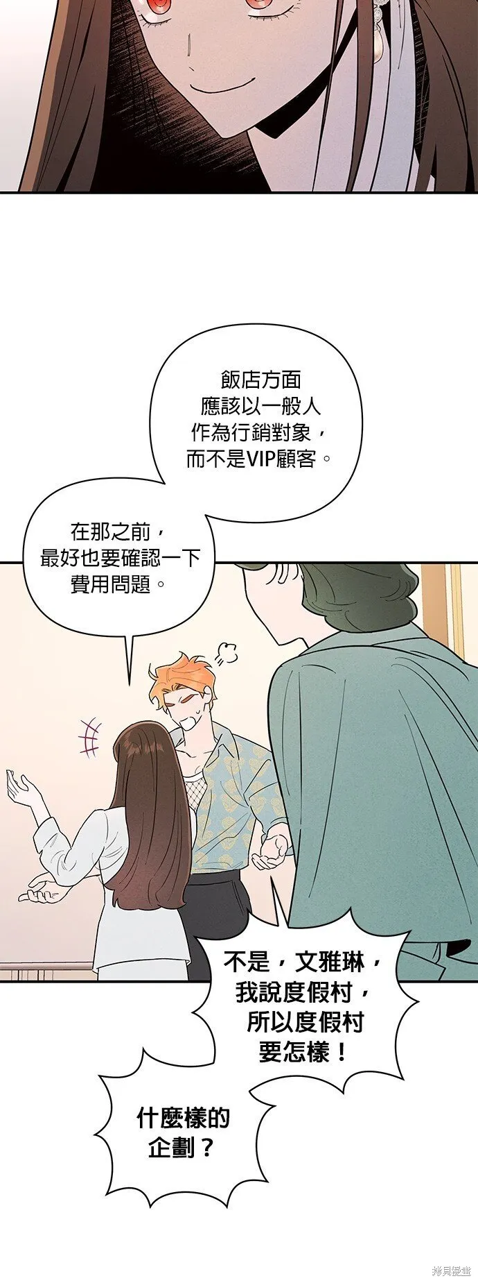 第4话 第46页