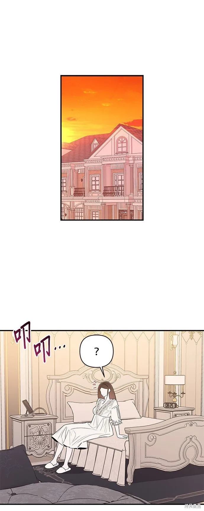 第4话 第50页
