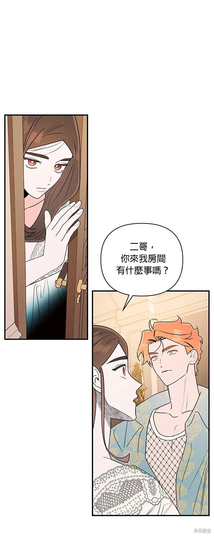 第4话 第51页
